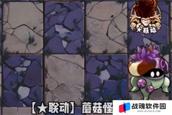 蘑菇怪截图