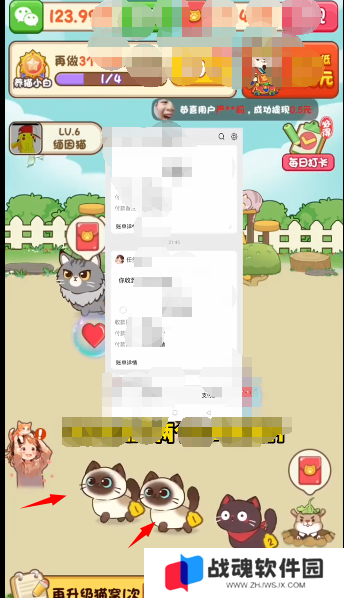 我家猫舍红包版