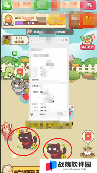 我家猫舍红包版