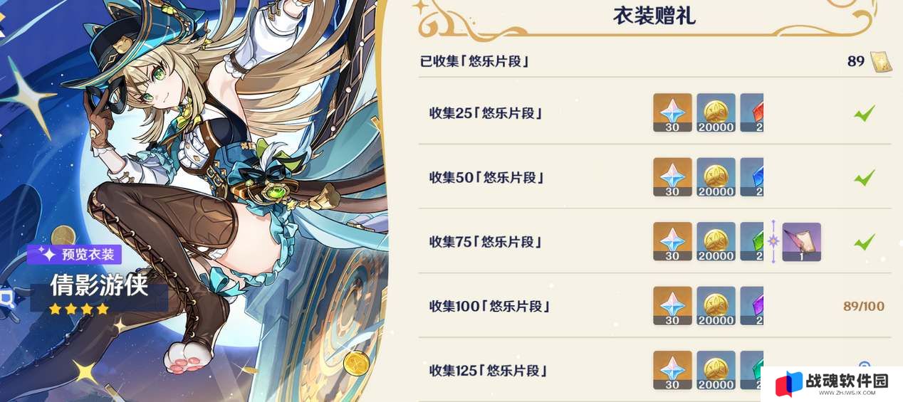 原神4.8希穆兰卡悠乐片段全收集攻略