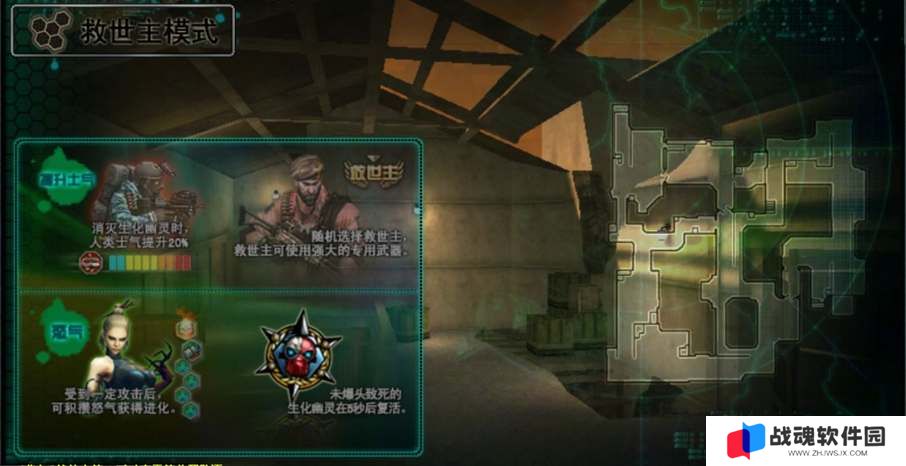 穿越火线手游救世主榴弹枪子弹加成介绍