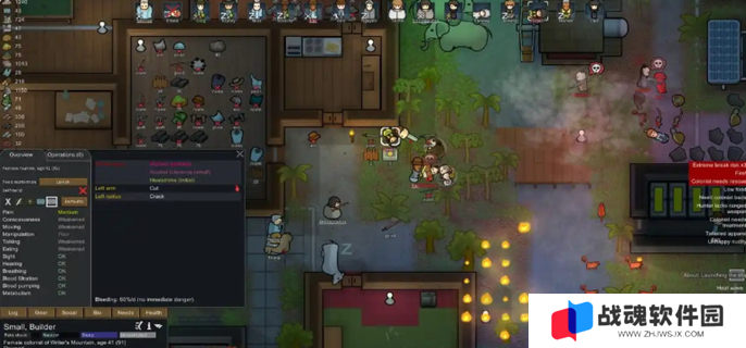 rimworld wiki入口在哪图一