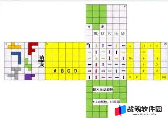犯罪大师猎杀挑战答案分析图二