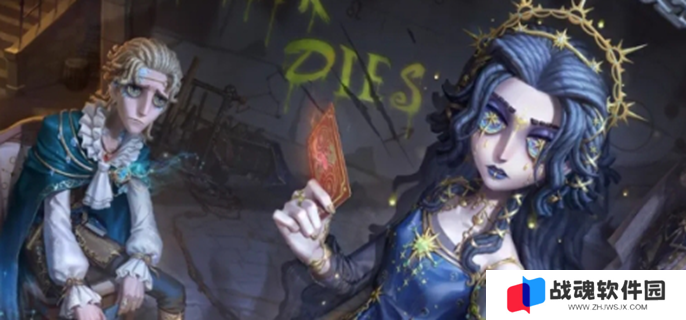 第五人格七周年是几月几日图一