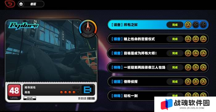 绝区零隐藏委托邦布之狱接取方法