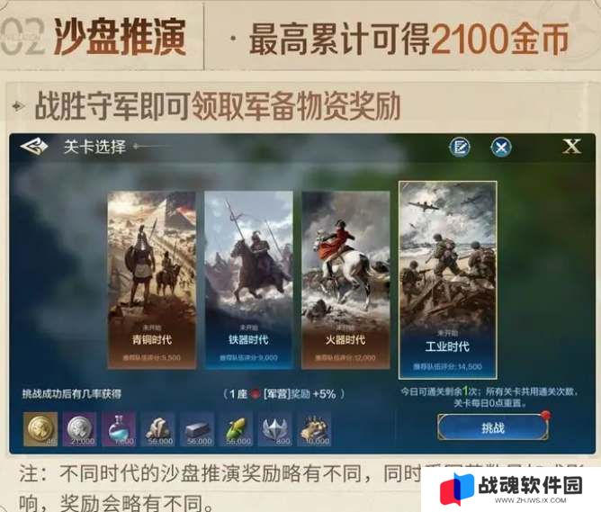 世界启元公测福利领取指南