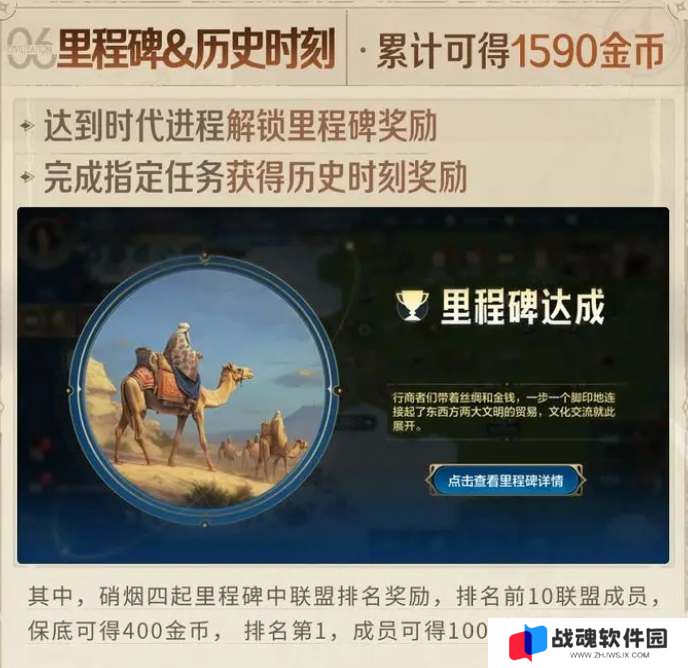 世界启元公测福利领取指南