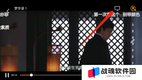 蜗牛视频电视版