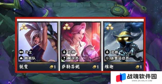 云顶之弈s12版本更新时间