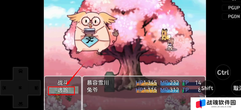 四叶苜蓿第二章
