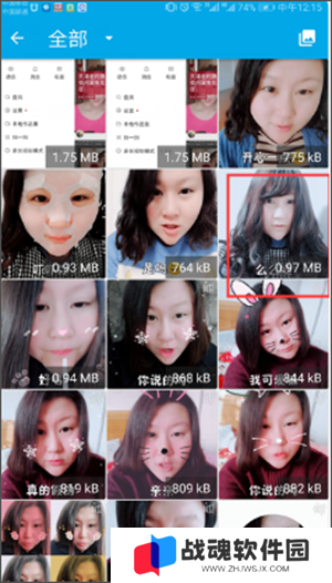 GIF助手使用教程截图3