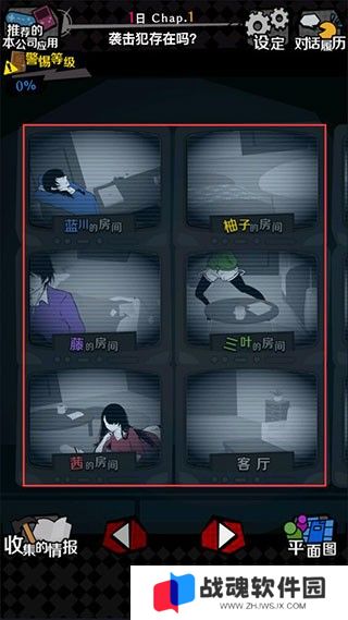 今天我也在监视你
