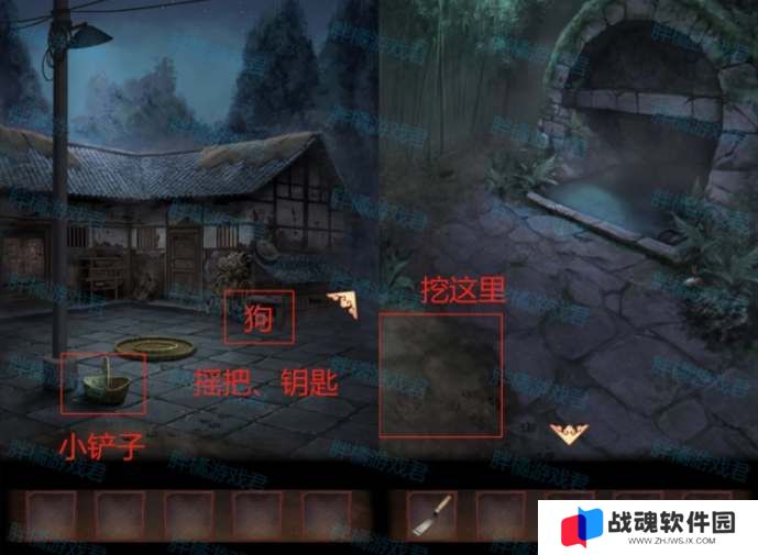 阴阳锅3阴缘牵第二章图文攻略