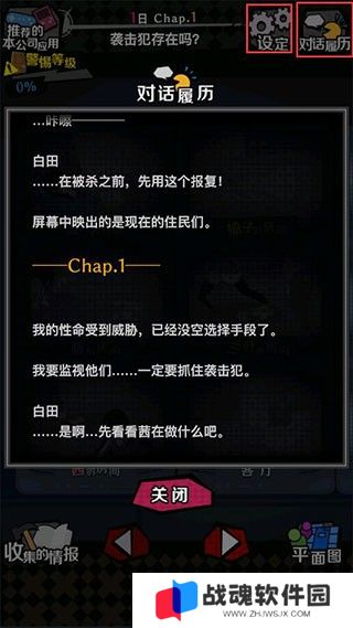 今天我也在监视你