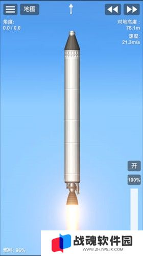 航天模拟器如何登陆月球2