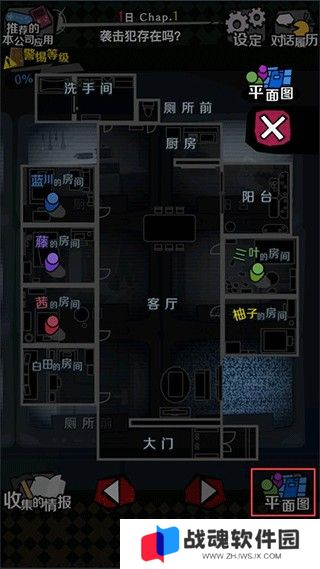 今天我也在监视你