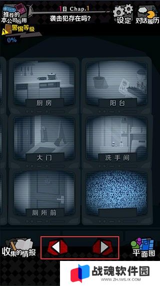 今天我也在监视你