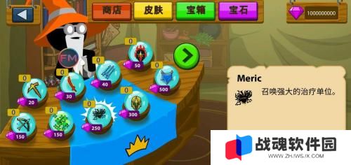 火柴人战争遗产雨下同款