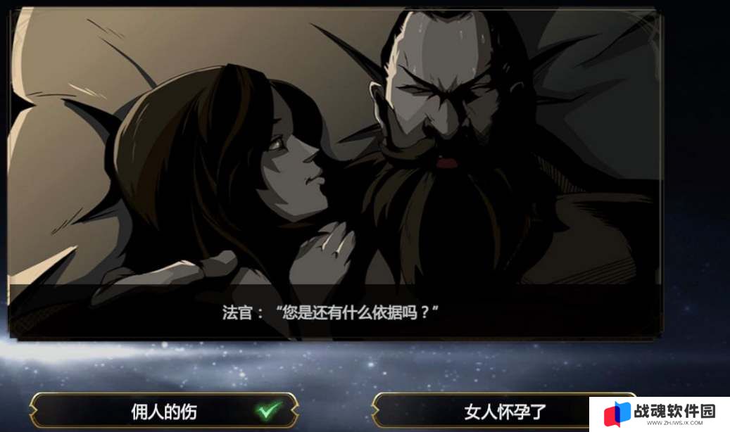 神火大陆迷雾事件雨中悬案答案攻略