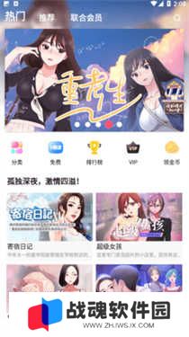 亲亲漫画网