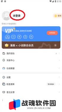 亲亲漫画网