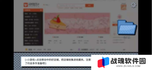 拣爱移植版