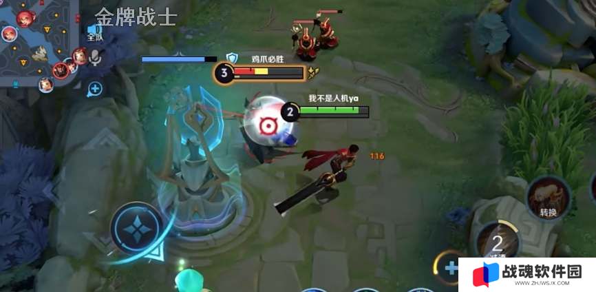 王者荣耀鸡爪流暗信出装攻略