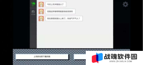 拣爱移植版