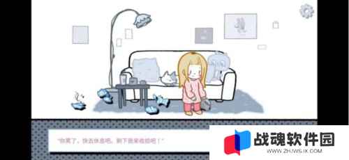 拣爱移植版