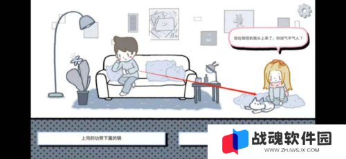 拣爱移植版