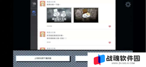 拣爱移植版