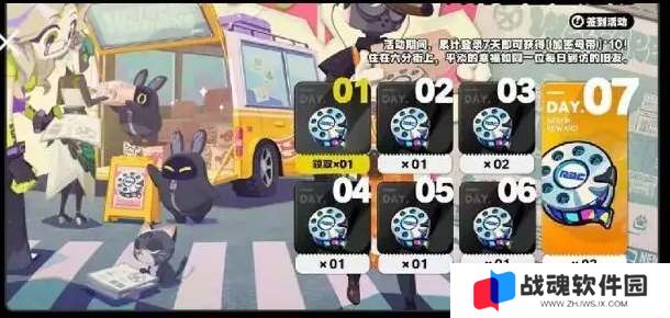 绝区零公测前瞻直播兑换码