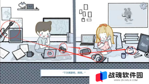 拣爱移植版