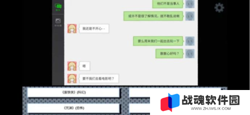 拣爱移植版