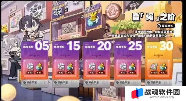 绝区零公测前瞻直播兑换码