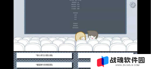 拣爱移植版