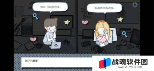 拣爱移植版