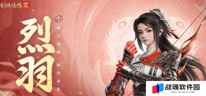 剑侠情缘零门派介绍图五