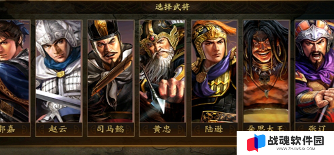 三国志战略版霸王逆讨剧本特色图一