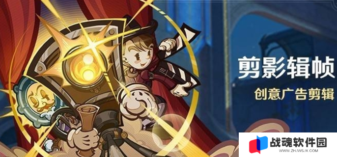 原神5.4剪影辑帧全关卡满奖励攻略图一
