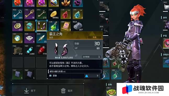 幻兽帕鲁殁殃召唤条件一览