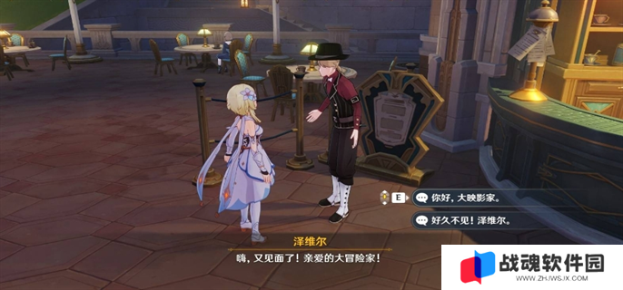 原神5.4剪影辑帧全关卡满奖励攻略图十一