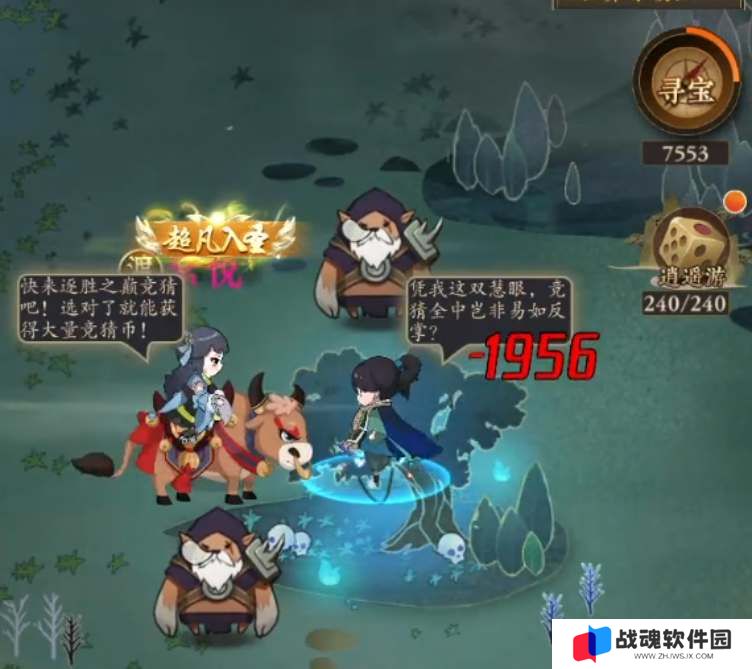 太初行手游鸿蒙阵入口在哪