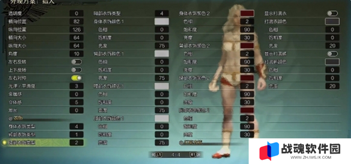 怪物猎人荒野捏脸数据分享图三
