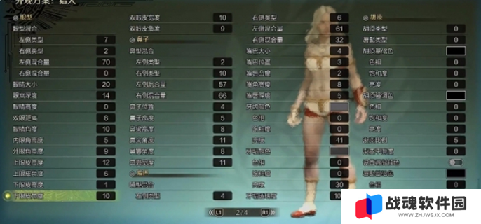 怪物猎人荒野捏脸数据分享图四