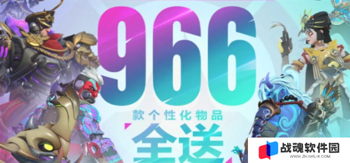 守望先锋2回归奖励领取方法图一