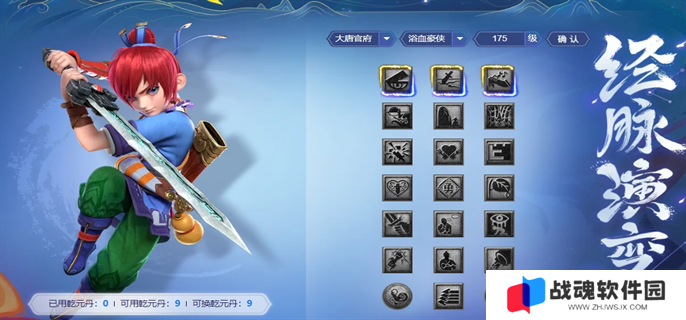 微信截图_20250226150311.png