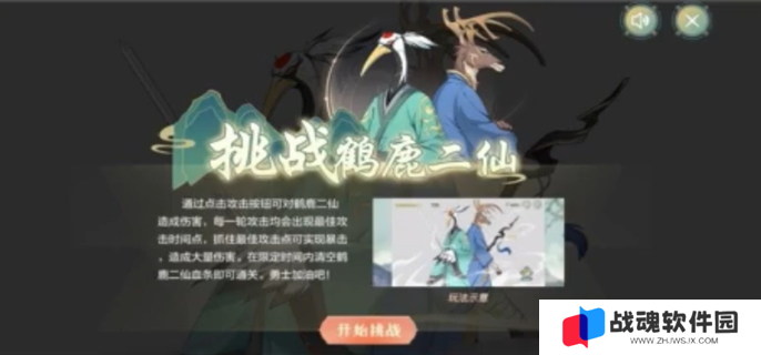 dnf手游断桥幽梦活动答案大全图七