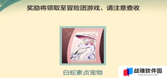 dnf手游断桥幽梦活动答案大全图二十