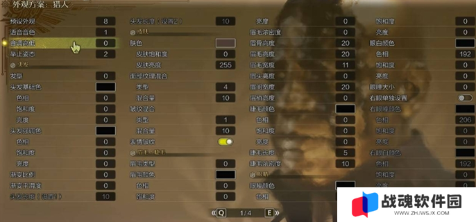 怪物猎人荒野金池长老捏脸数据一览图五